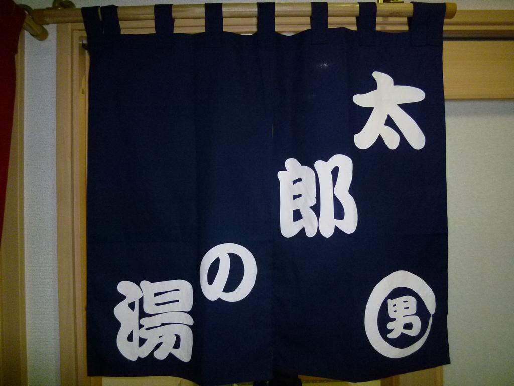 Hotel Urashima-So Matsushima  Buitenkant foto