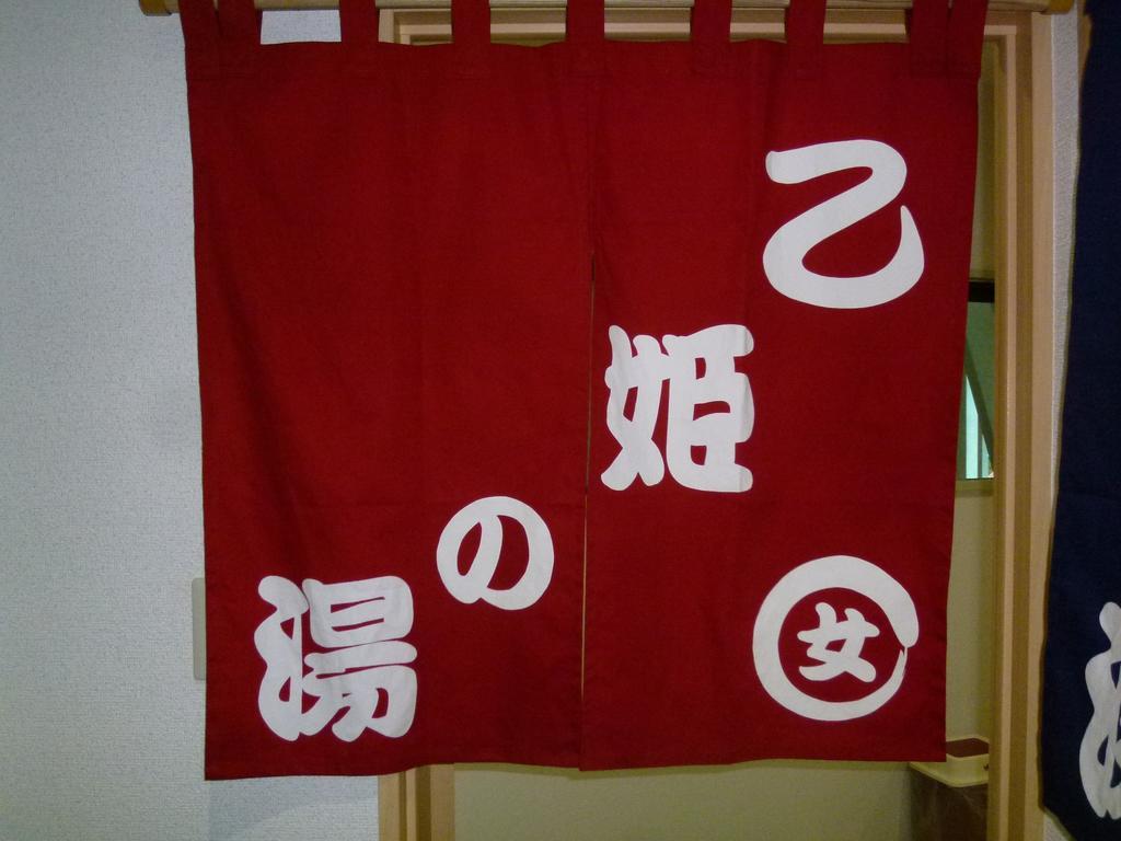 Hotel Urashima-So Matsushima  Buitenkant foto