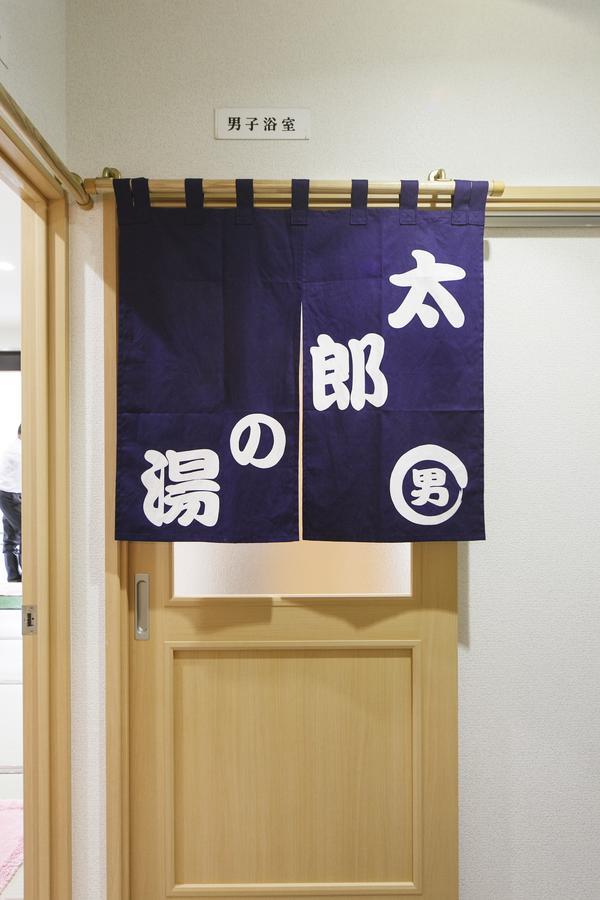 Hotel Urashima-So Matsushima  Buitenkant foto